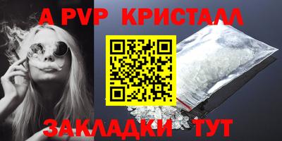 гашик Новодвинск