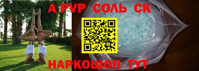 меф VHQ Новокубанск