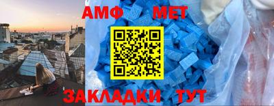 гашик Новодвинск