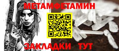 твердый Новозыбков