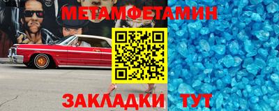 твердый Новозыбков