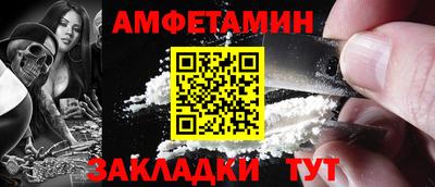 меф VHQ Новокубанск
