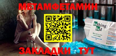 гашик Новодвинск