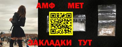 твердый Новозыбков