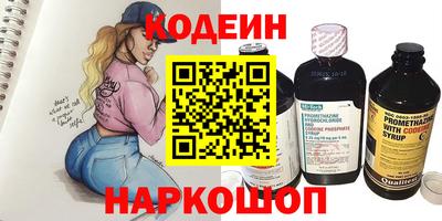 меф VHQ Новокубанск
