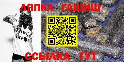 меф VHQ Новокубанск