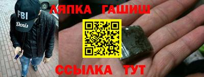 твердый Новозыбков