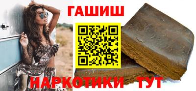 меф VHQ Новокубанск