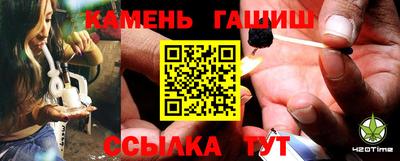 меф VHQ Новокубанск