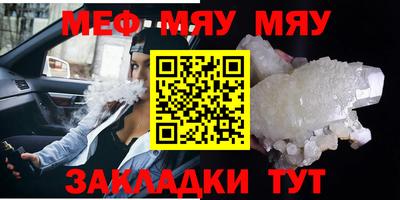 гашик Новодвинск