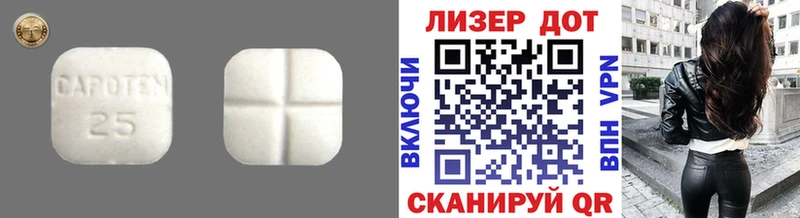 наркота  Североморск  Лсд 25 экстази ecstasy 
