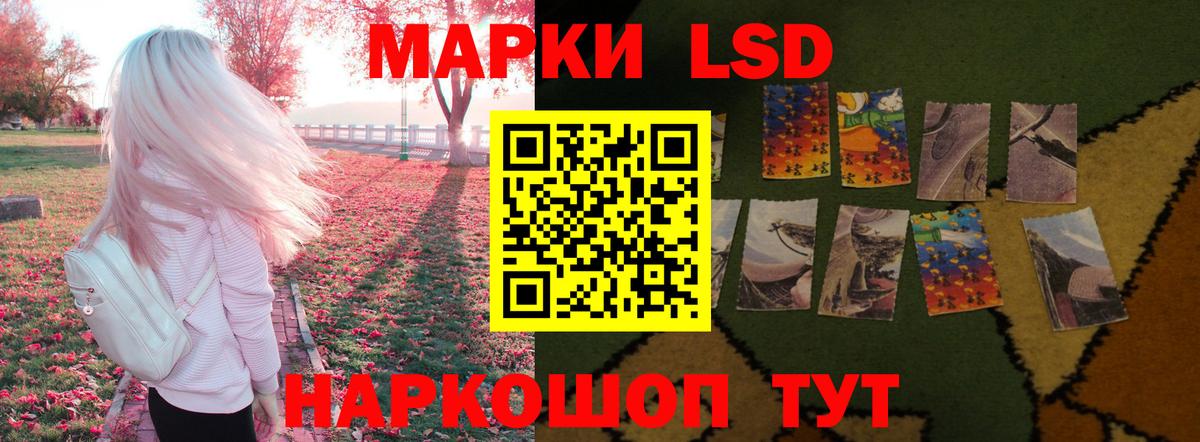 Североморск  LSD-25 экстази кислота  LSD-25 экстази ecstasy  Вход с VPN 