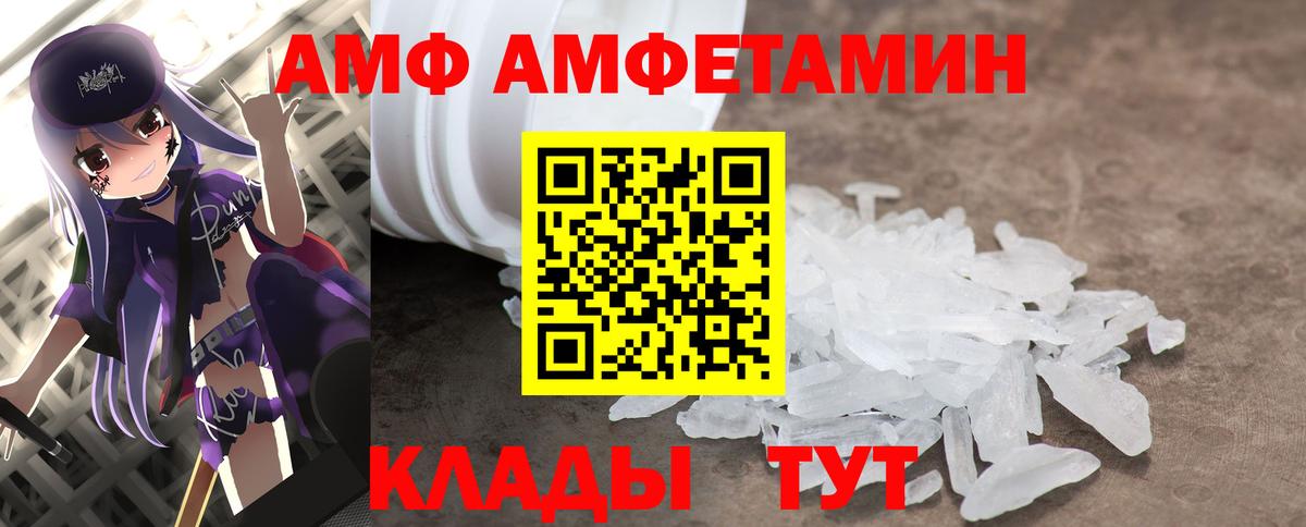 Первитин Декстрометамфетамин 99.9%  Вход с VPN  Североморск  Первитин Декстрометамфетамин 99.9% 