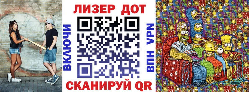 дарнет шоп  Североморск  Марки N-bome 1500мкг 