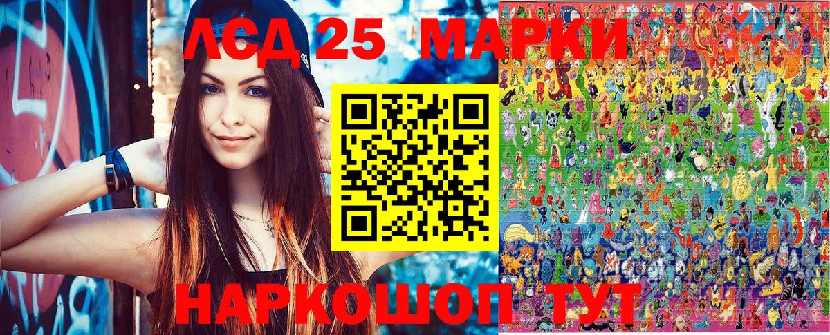 Североморск  Наркотические марки 1,8мг  где найти   Вход с VPN 