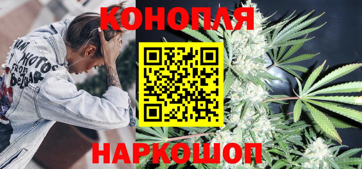 Каннабис MAZAR Североморск
